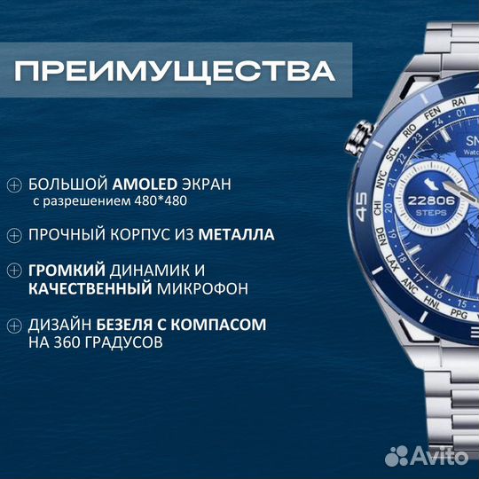 Смарт часы X5 Max