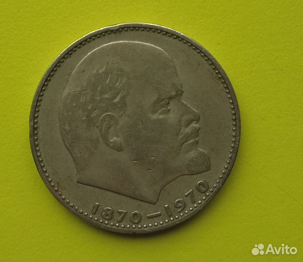 Продам монеты СССР