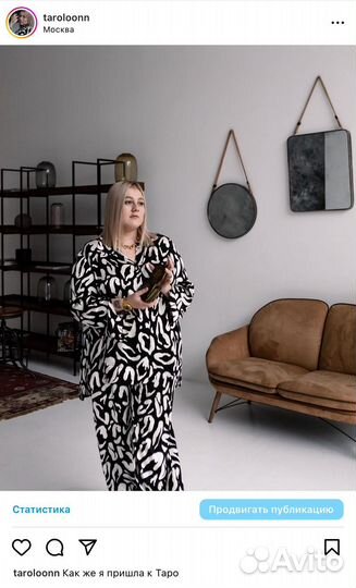 Гадание на картах таро, обучение, диагностика