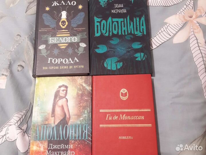 Книги