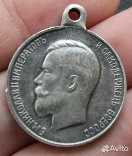 Медаль 