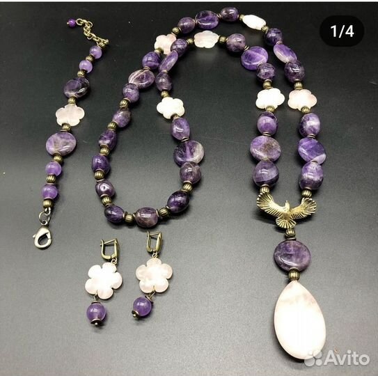 Комплект из аметиста и розового кварца