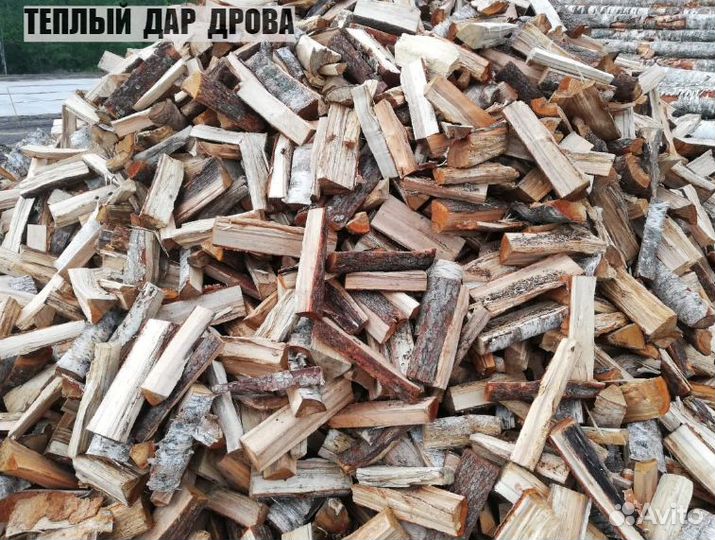 Дрова с доставкой