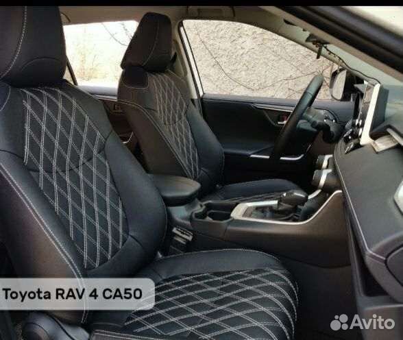 Авточехлы Haval