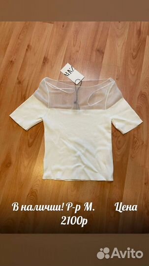 Джинцы и кофточка