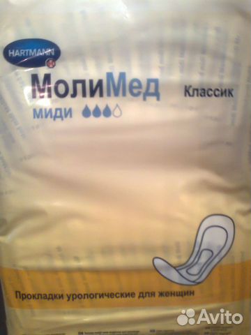Урологические прокладки женские молимед 2 капли ми купить в Москве ...