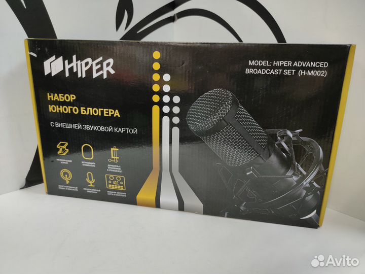 Набор юного блогера Hiper H-M002