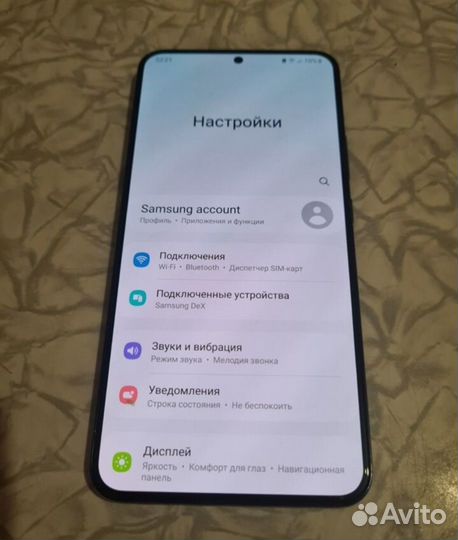 Samsung Galaxy S22+, 8/256 ГБ
