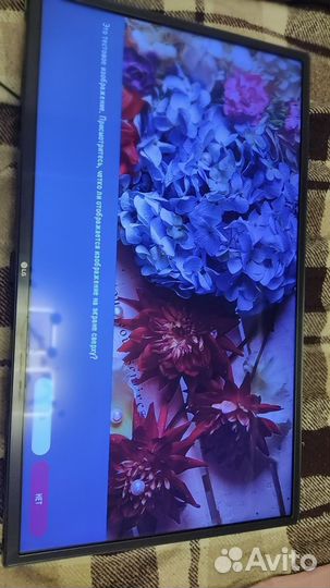 Телевизор LG 32LH530V
