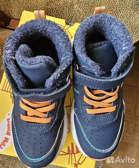 Ботинки детские демисезонные
