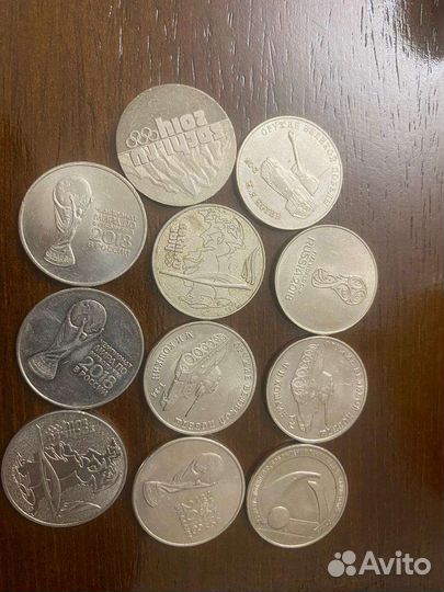Монета один рубль 2014 года