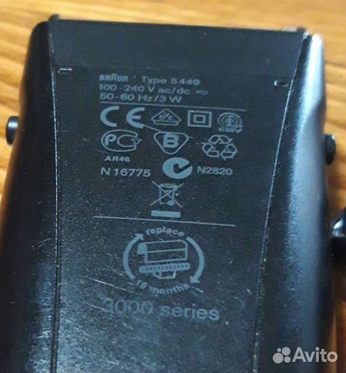 Электробритва braun 3710