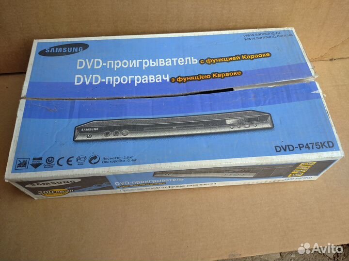 Dvd проигрыватель