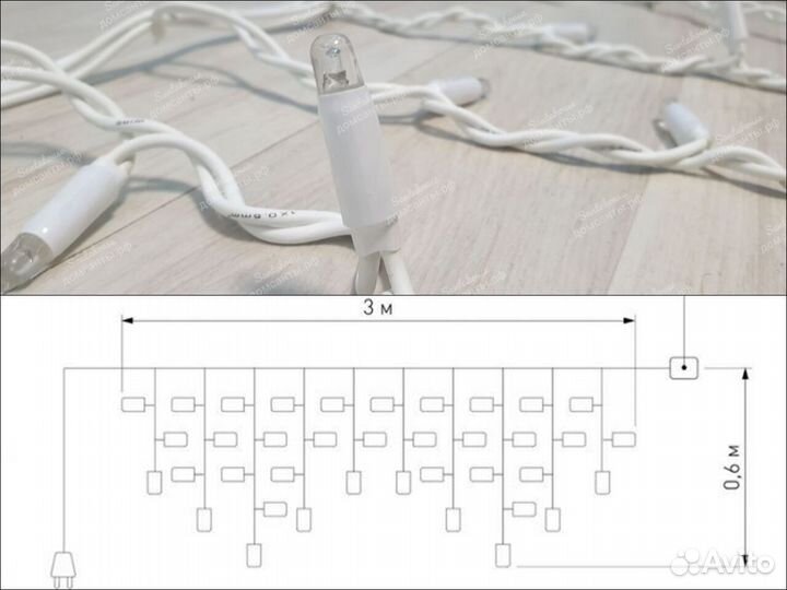 Бахрома теплый свет