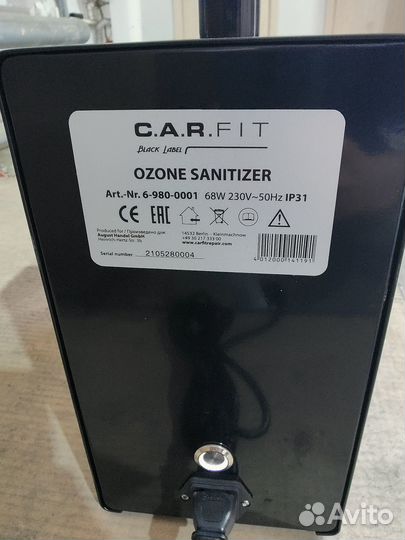 Озонатор профессиональный для автомобилей