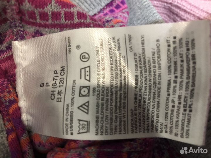 Шарф, штаны и перчатки 6-7 лет