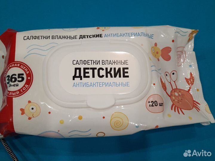 Влажные салфетки 80шт