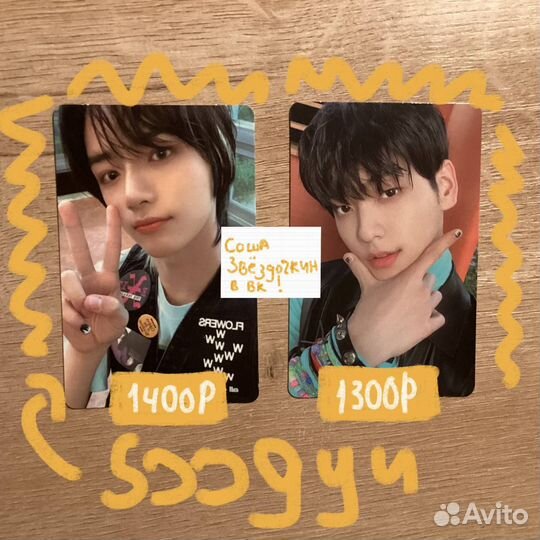 Карточки тхт