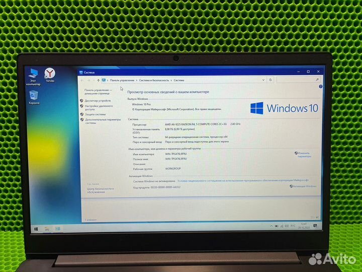Ноутбук Lenovo IdeaPad S145-15AST