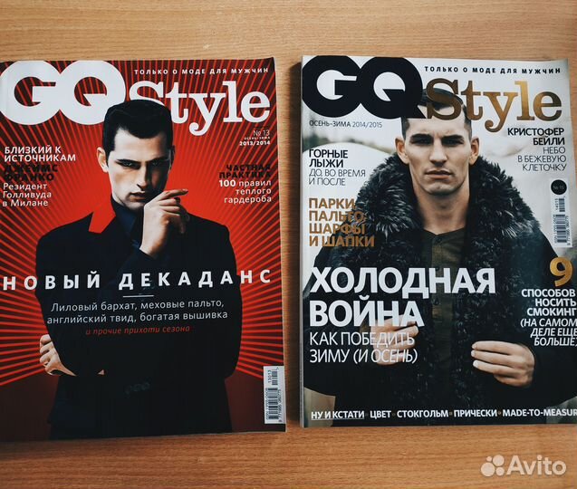 GQ Style (6 шт)