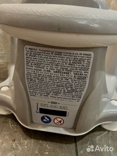 Стульчик для купания Ok baby flipper