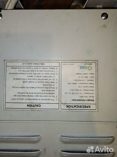 Кислородная система oxylife