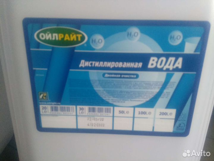 Баки и ёмкости