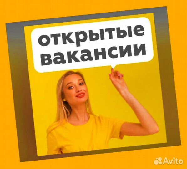 Фасовщик Без опыта Аванс еженедельно