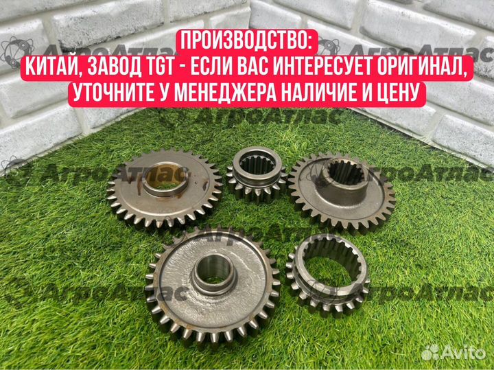 Шестерни кпп Аналог Вал 1 передачи и заднего хода