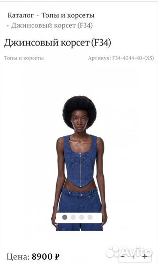 Джинсовый корсет ironby (М)
