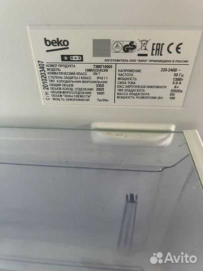 Холодильник бу Beko