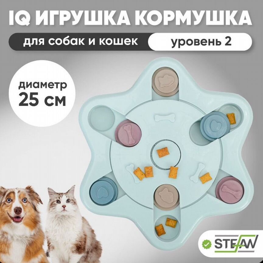 Игрушка кормушка развивающая для кошек и собак