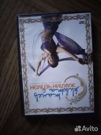 Костюм для восточного танца