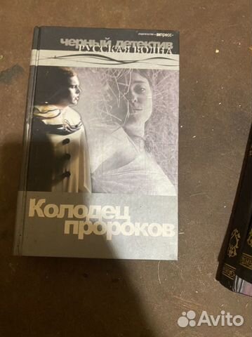 Книга юрий козлов