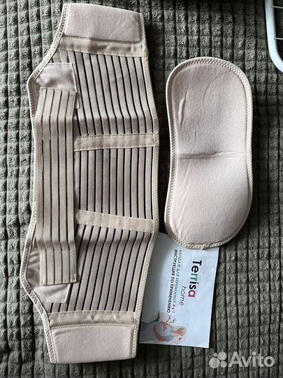 Бандаж для беременных и после родов