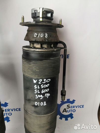 Mercedes SL R230 Амортизатор задний правый на ABC