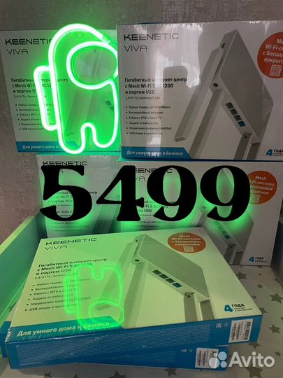 Новый Keenetic Viva KN-1912 Ru Mesh система