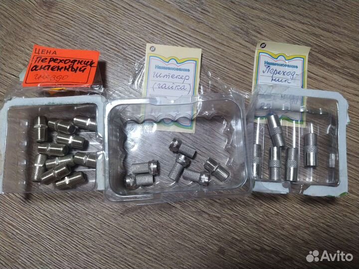 Шнур аудио-видео, кабель соединительный