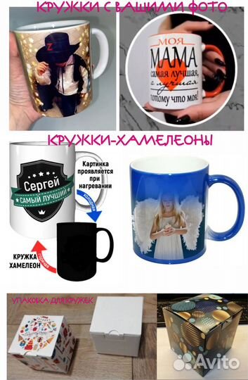 Печать на футболках, пазлах, кружках. Сувениры