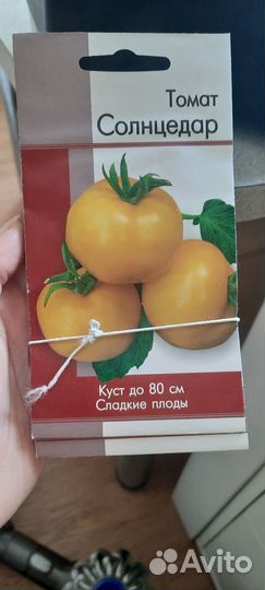 Семена томатов Солнцедар