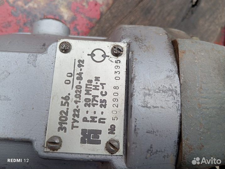 Гидра матор 3102.56
