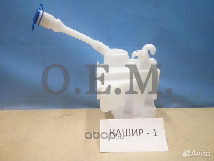 Бачок стеклоомывателя Skoda Rapid / VW Polo