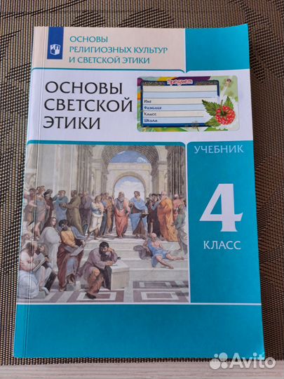 Учебники