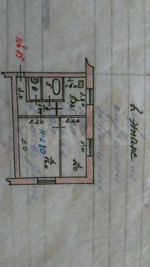 2-к. квартира, 39 м², 2/2 эт.