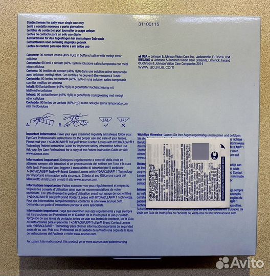 Контактные линзы acuvue 1-Day TruEye, R 9, D -8