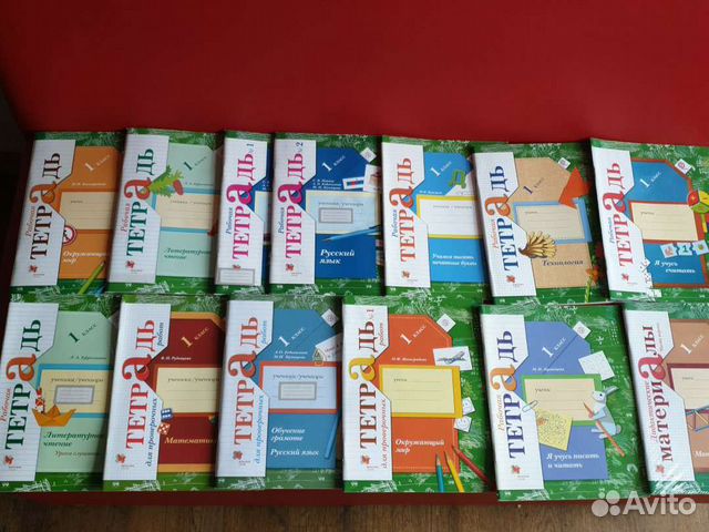 Рабочие тетради 1 класс безруких Иванова