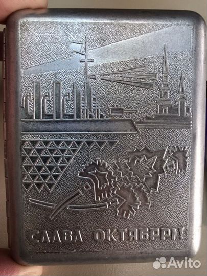 Винтажный портсигар СССР, Ленинград
