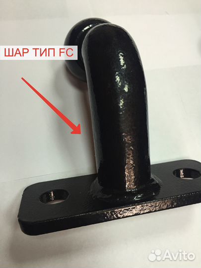 Шар для фаркопа