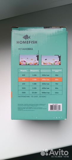 Фильтр для аквариума