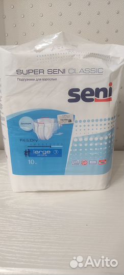 Подгузники для взрослых Super Seni. Размер 3(L)
